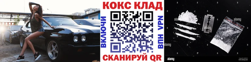 Где купить наркотики Апшеронск Марихуана  Кокаин  Меф 