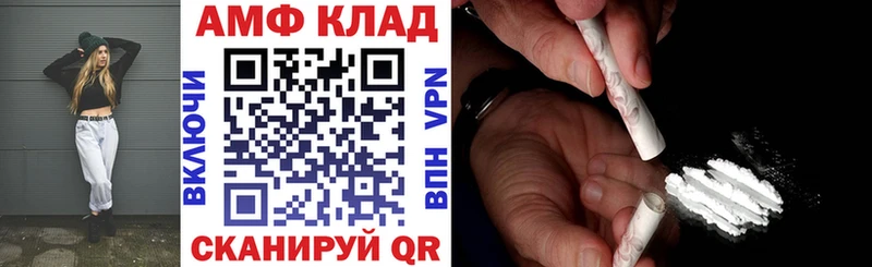 где продают наркотики  Апшеронск  Амфетамин 98% 