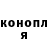 Конопля White Widow Abigail Chairez