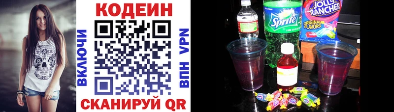 закладка  Апшеронск  кракен   Codein напиток Lean (лин) 