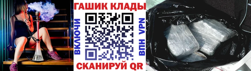купить наркоту  Апшеронск  ГАШ Cannabis 
