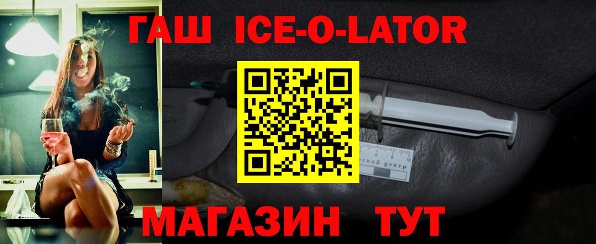 ГАШИШ hashish Апшеронск