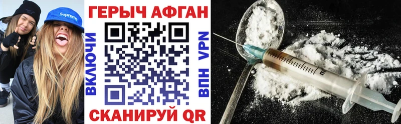 где купить наркотик  Апшеронск  ГЕРОИН гречка 