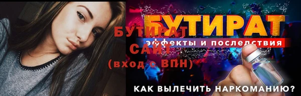 героин Гусев