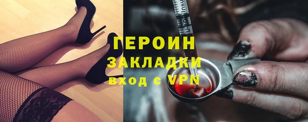 марки nbome Алексин