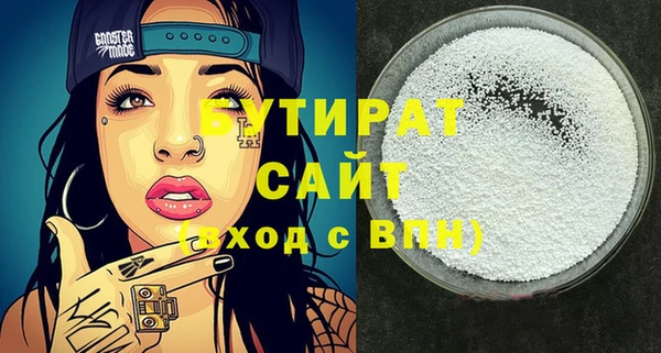 бошки Алзамай