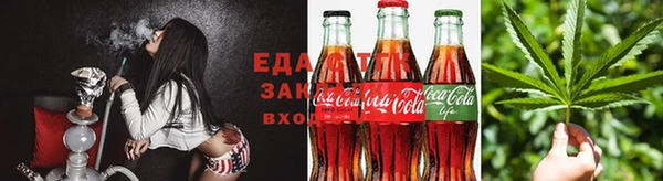 бошки Алзамай