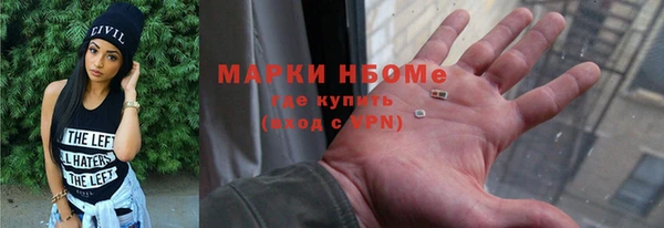 бошки Алзамай