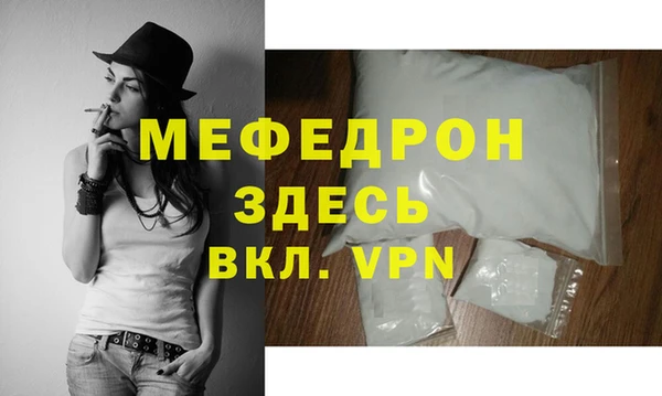 мет Алексеевка