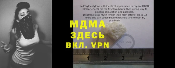 марки nbome Алексин