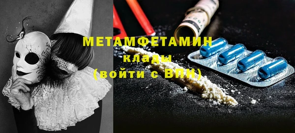 марки nbome Алексин