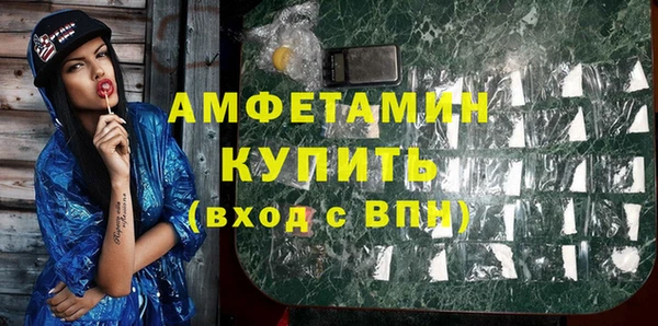 спиды Гусь-Хрустальный