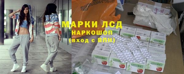 mdma Гусиноозёрск