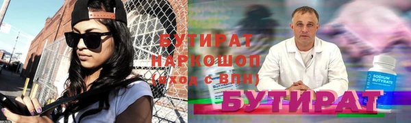 марки nbome Алексин