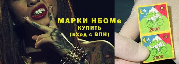 марки nbome Алексин