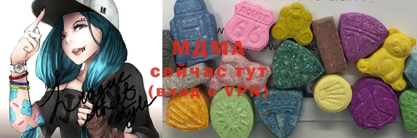 марки nbome Алексин