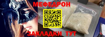 ALPHA PVP Аргун