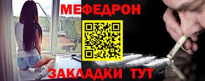 ALPHA-PVP Апшеронск