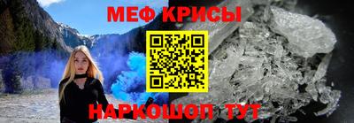 ALPHA-PVP Апшеронск