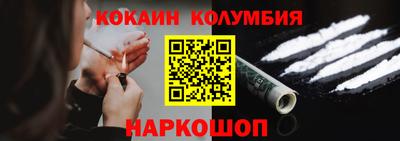кокаин VHQ Апрелевка