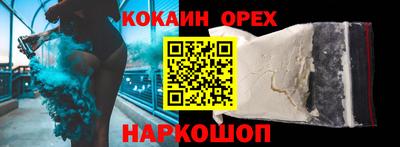 кокаин VHQ Апрелевка
