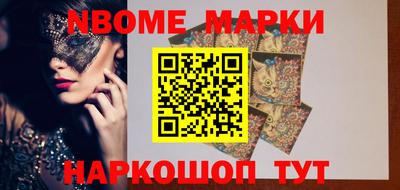 кокаин VHQ Апрелевка