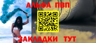 кокаин VHQ Апрелевка