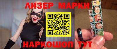 кокаин VHQ Апрелевка