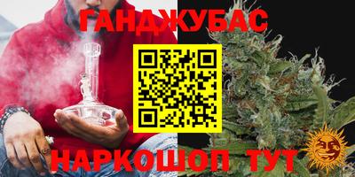 ALPHA-PVP Апшеронск