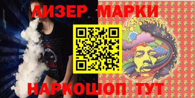 ALPHA-PVP Апшеронск
