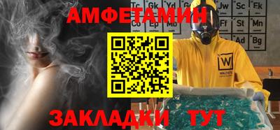 ALPHA-PVP Апшеронск