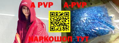 ALPHA PVP Аргун