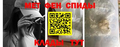 ALPHA-PVP Апшеронск