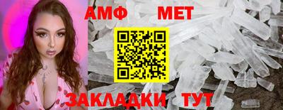 ALPHA-PVP Апшеронск