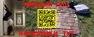 ALPHA-PVP Апшеронск
