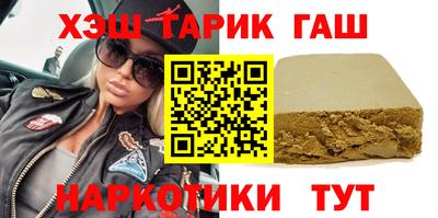 ALPHA-PVP Апшеронск
