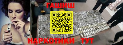 кокаин VHQ Апрелевка