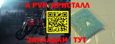 ALPHA PVP Аргун