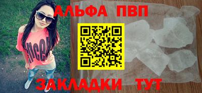 кокаин VHQ Апрелевка