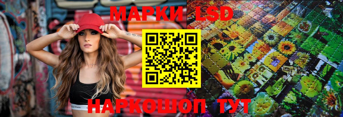 Лсд 25 экстази ecstasy  ссылка на мегу рабочий сайт  Апшеронск  Вход с VPN 