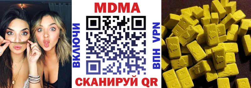 МДМА VHQ  hydra ТОР  Апшеронск  где найти  