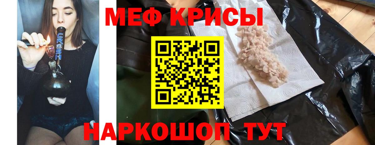 Мефедрон  Вход с VPN  Апшеронск  Мефедрон мука  МЯУ-МЯУ 