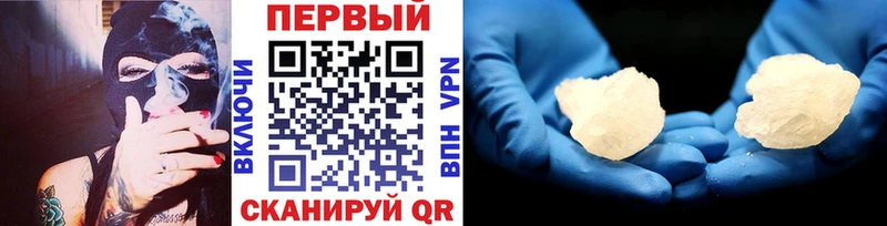 Метамфетамин витя  Апшеронск 