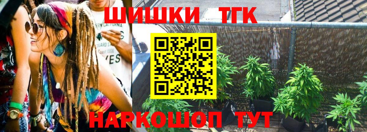 Каннабис LSD WEED  Шишки марихуана White Widow  Вход с VPN  Канабис индика  Апшеронск  Бошки марихуана LSD WEED 
